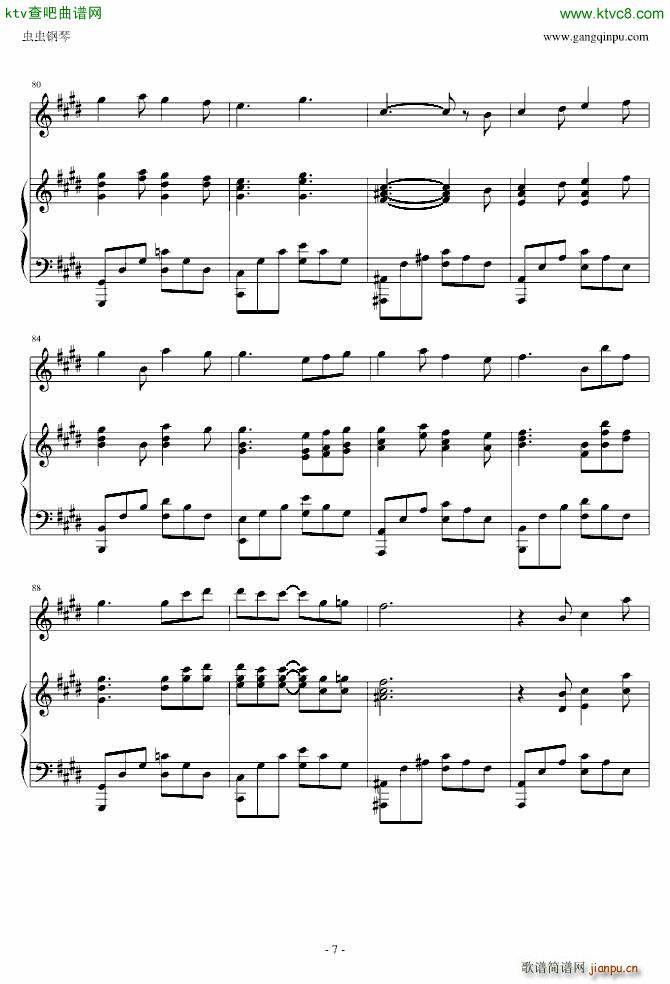 弹唱曾经有你的森林(钢琴谱)7