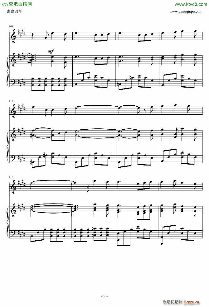 弹唱曾经有你的森林(钢琴谱)9