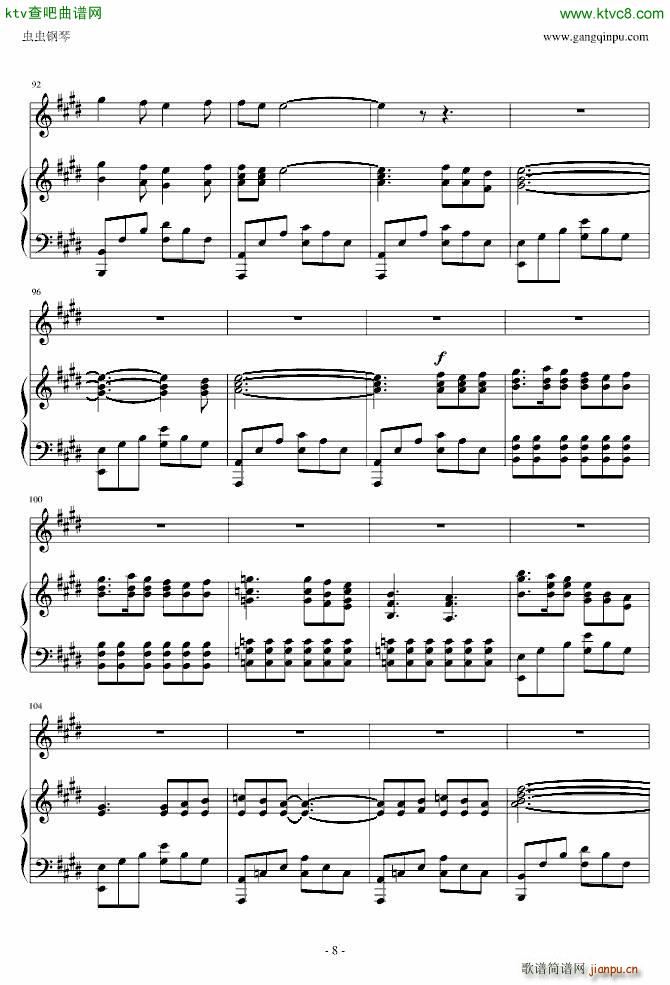 弹唱曾经有你的森林(钢琴谱)8