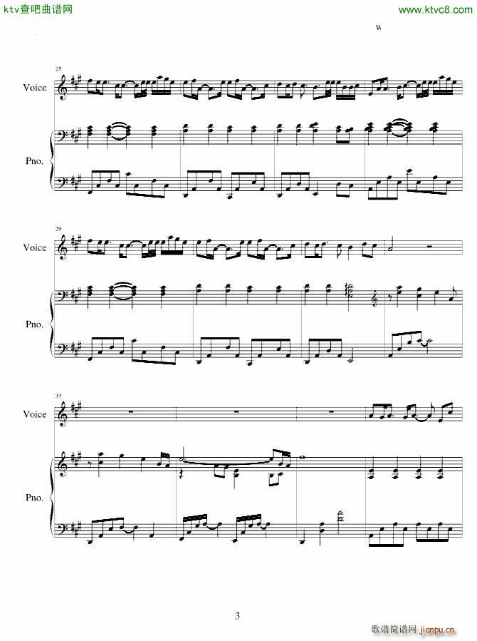 若无其事 伴奏(钢琴谱)3