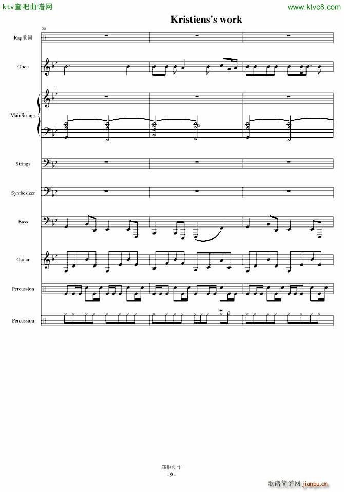 伤感情歌三部曲之一SuicideMelody(钢琴谱)9