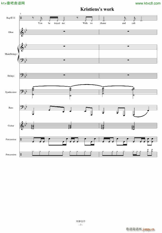 伤感情歌三部曲之一SuicideMelody(钢琴谱)3