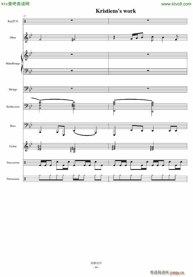 伤感情歌三部曲之一SuicideMelody(钢琴谱)16