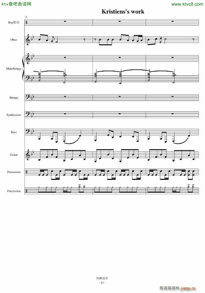 伤感情歌三部曲之一SuicideMelody(钢琴谱)11