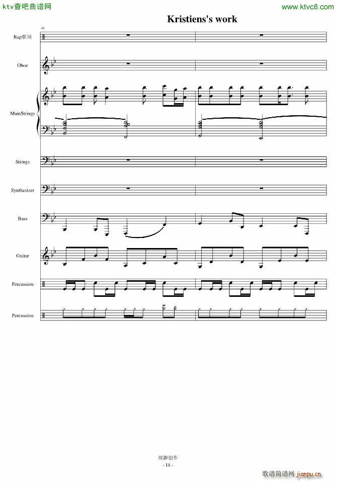 伤感情歌三部曲之一SuicideMelody(钢琴谱)18