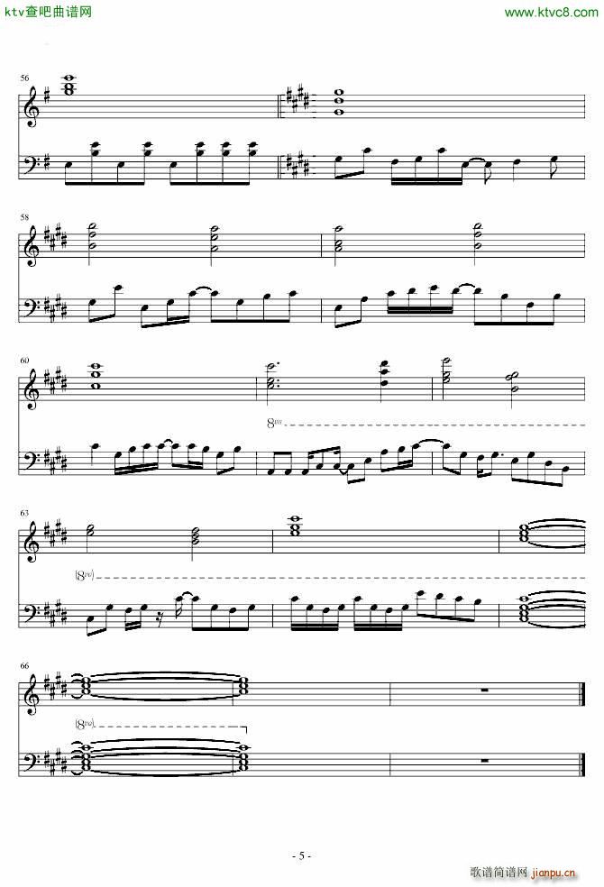 东方三月精 可愛い大戦争のリフレーン(钢琴谱)5