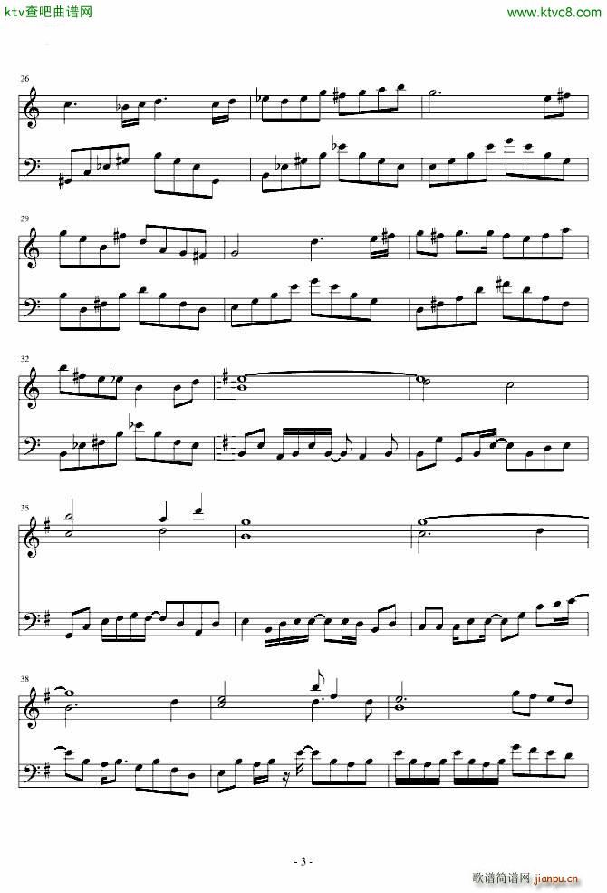 东方三月精 可愛い大戦争のリフレーン(钢琴谱)3