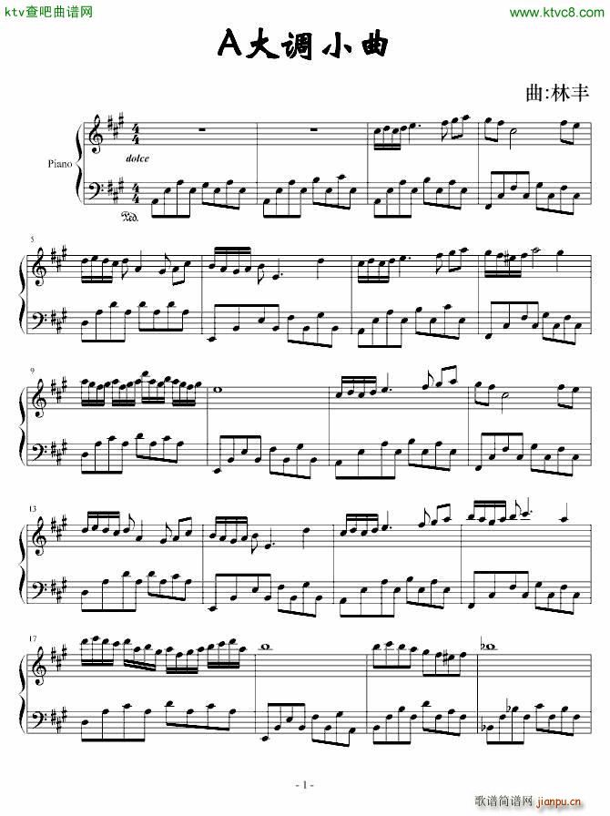 鳟鱼 四重奏(钢琴谱)1