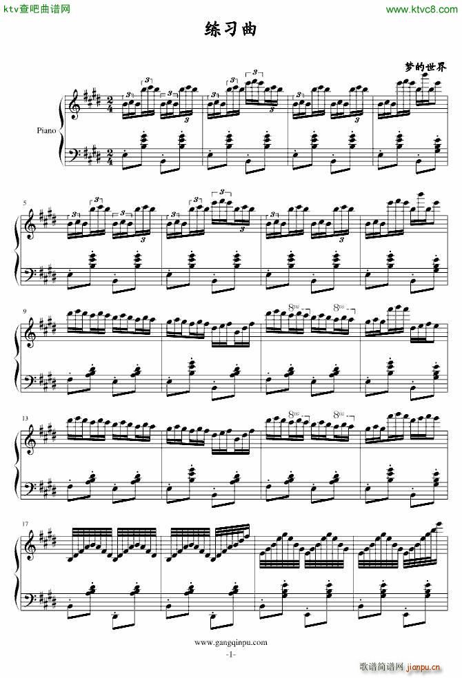轻快的小练习曲(钢琴谱)1