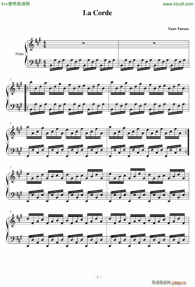 La Corde(钢琴谱)1
