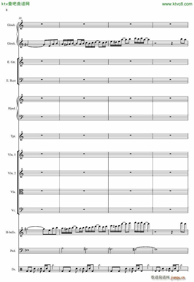 地下城与勇士 角色登陆画面(钢琴谱)8