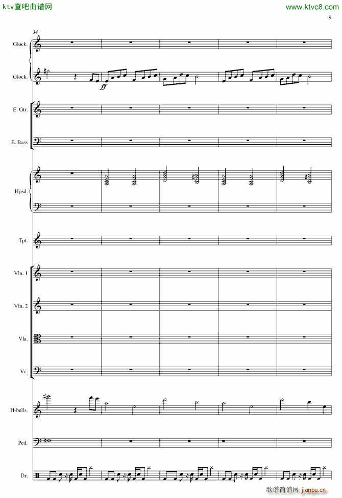 地下城与勇士 角色登陆画面(钢琴谱)9