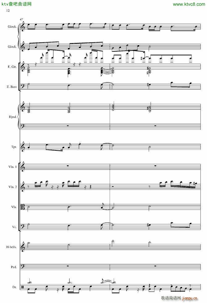 地下城与勇士 角色登陆画面(钢琴谱)12