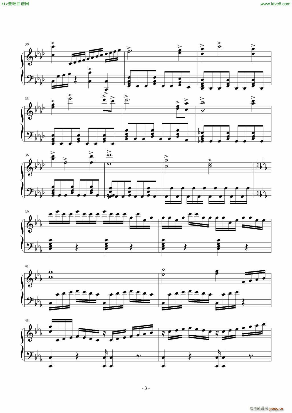 英雄联盟主题曲 冠军选择(钢琴谱)3