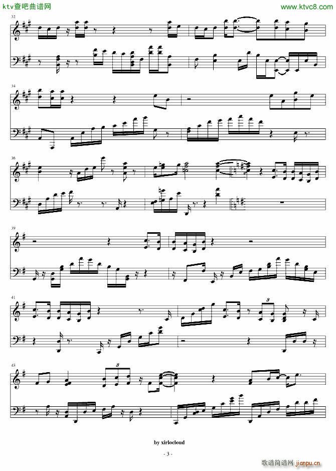 早晨的第一道光芒与你的微笑(钢琴谱)3