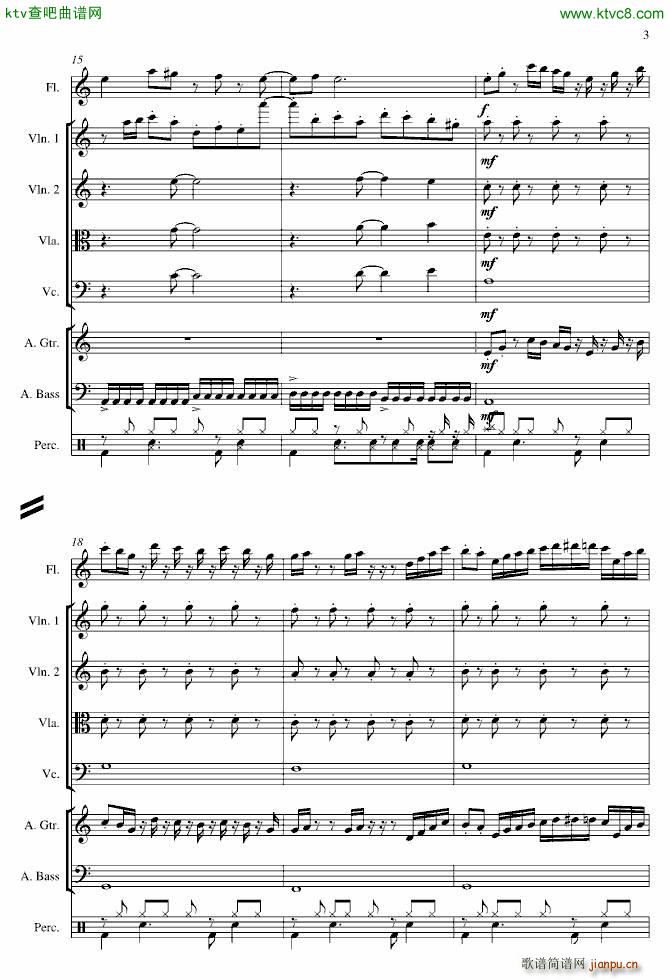 DNF Map Hameln 老鼠 哈木林图(钢琴谱)3