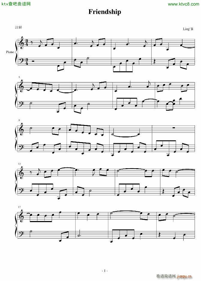 Friendship(钢琴谱)1