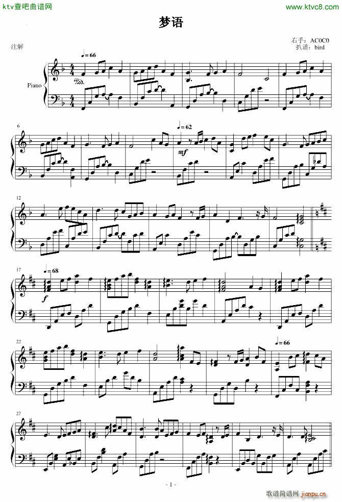 梦语 air(钢琴谱)1