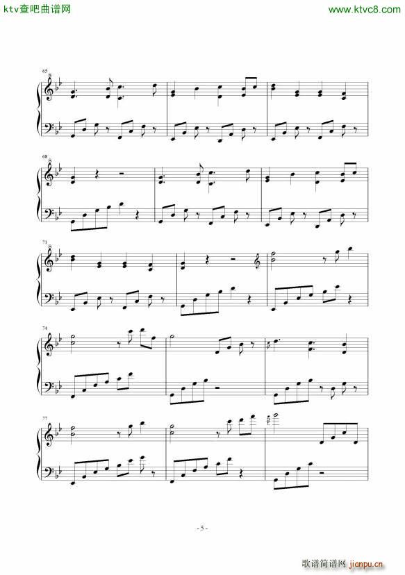 东方风神录 明日ハレの日 ケの昨日(钢琴谱)5