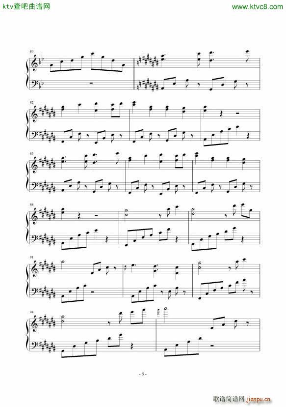 东方风神录 明日ハレの日 ケの昨日(钢琴谱)6