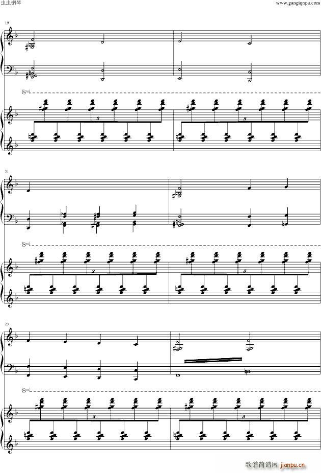 幻之舞(钢琴谱)3