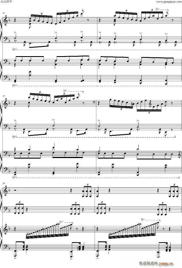 幻之舞(钢琴谱)10