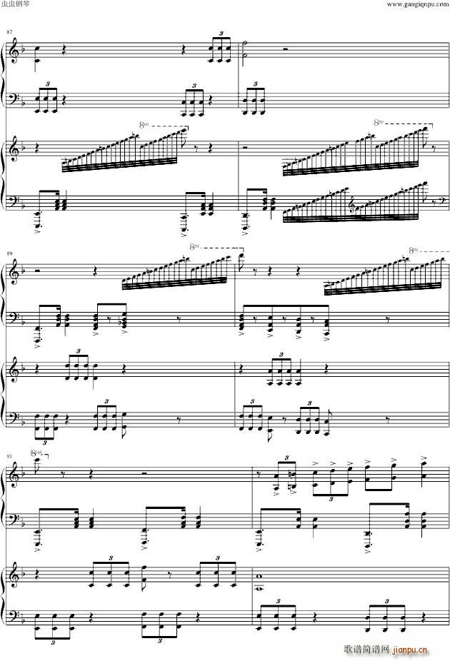 幻之舞(钢琴谱)11