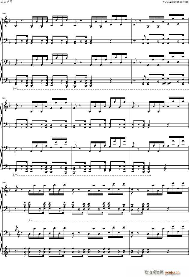 幻之舞(钢琴谱)13