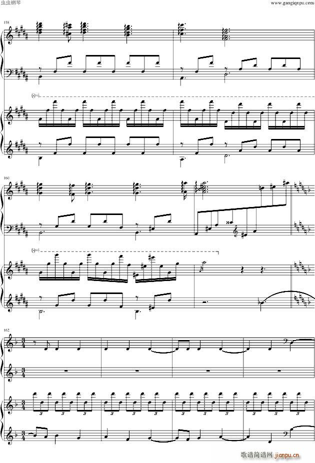 幻之舞(钢琴谱)19