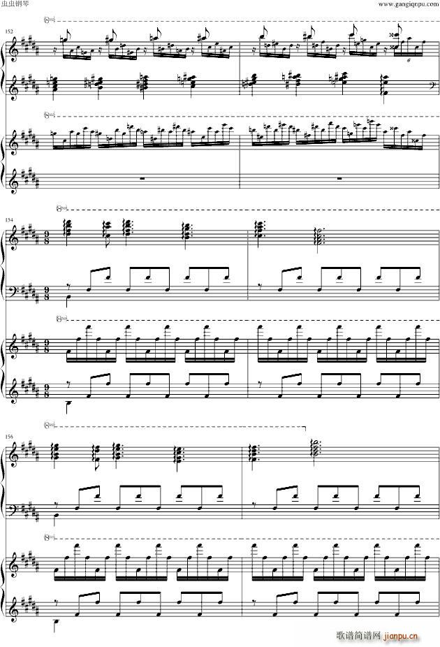 幻之舞(钢琴谱)18