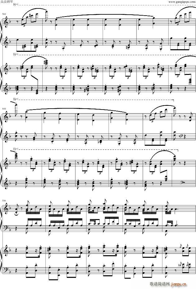 幻之舞(钢琴谱)42