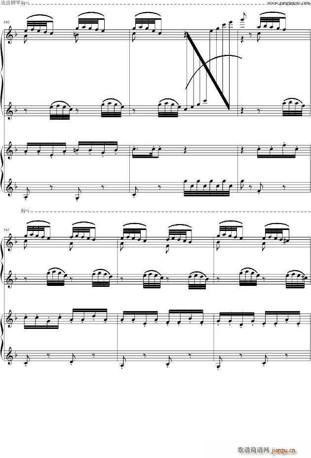 幻之舞(钢琴谱)45