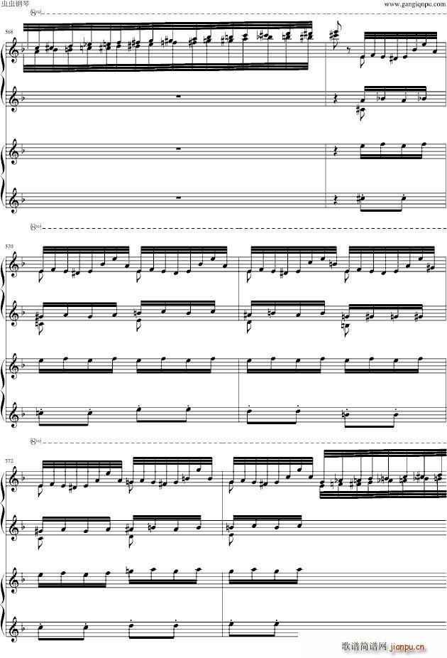 幻之舞(钢琴谱)48