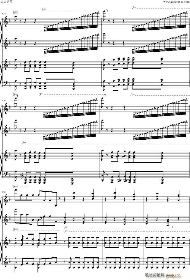 幻之舞(钢琴谱)55