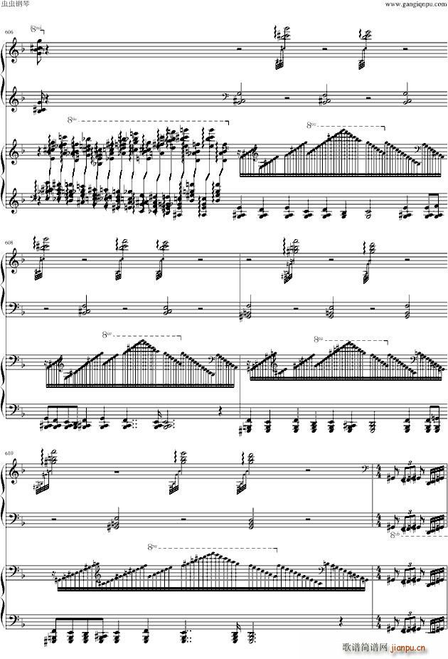 幻之舞(钢琴谱)52