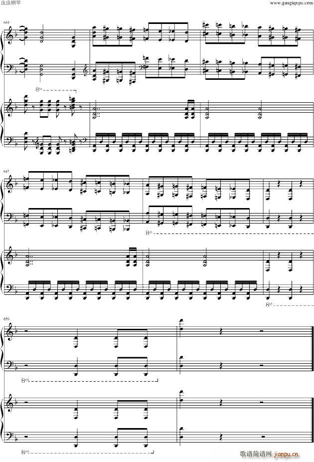 幻之舞(钢琴谱)57