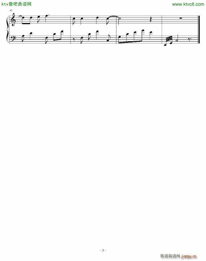 西瓜生日快乐(钢琴谱)3