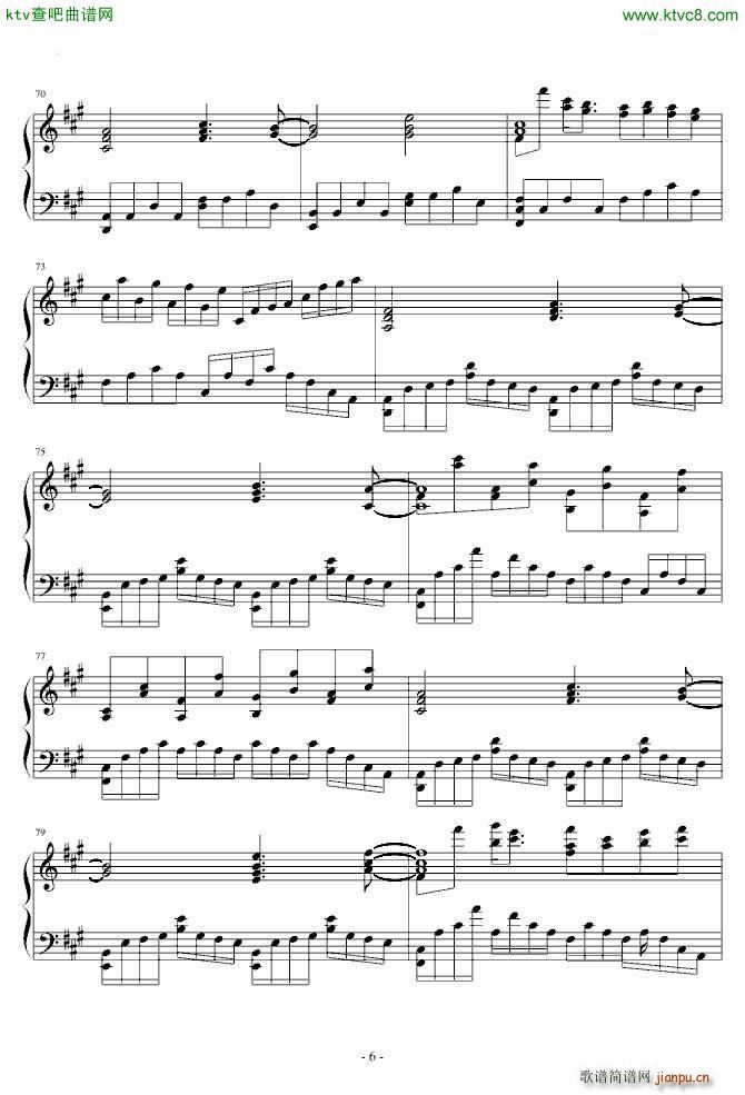 HARD 神さびた古戦場 Suwa Foughten Field 八坂神奈子(钢琴谱)6