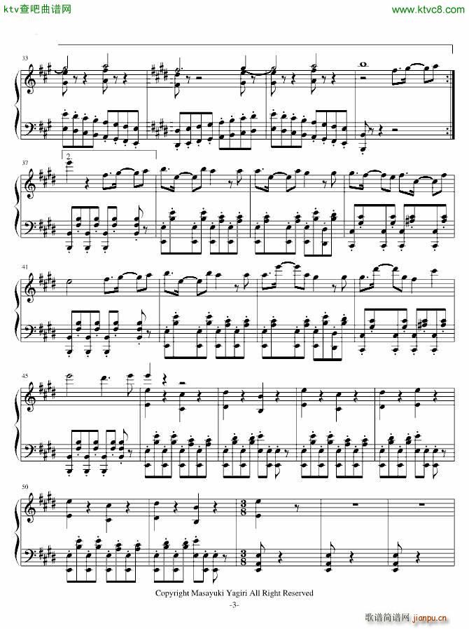 美咲順調マーチ 场景音乐(钢琴谱)3