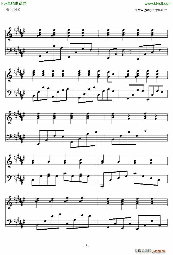我的歌声里 原调钢琴伴奏(钢琴谱)3