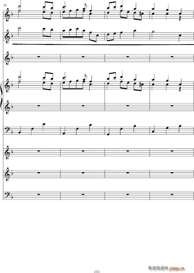 青春的记忆 弦乐版(钢琴谱)11