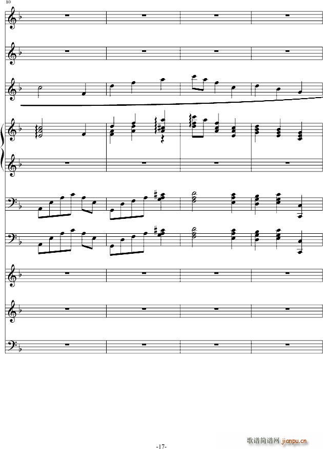 青春的记忆 弦乐版(钢琴谱)17