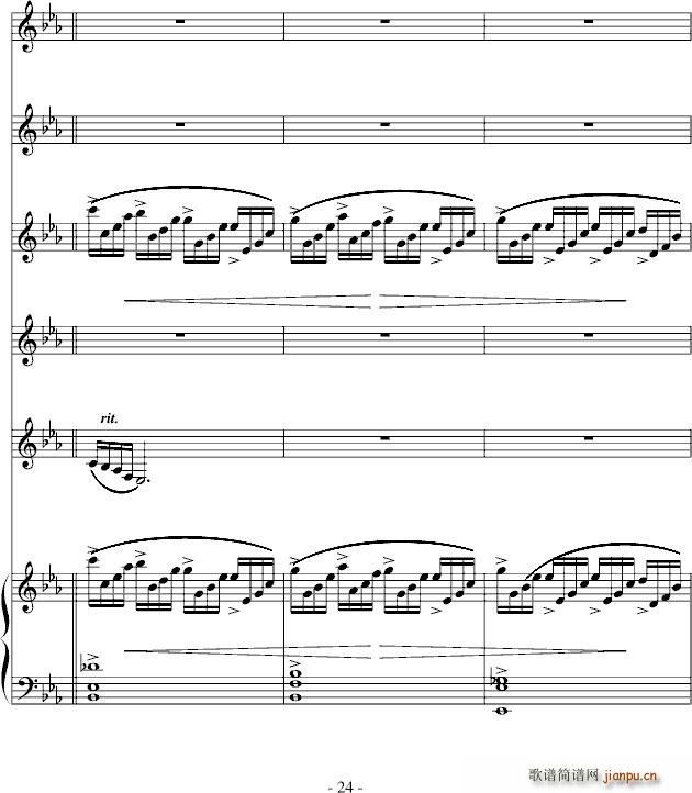 北雪南雨原手稿 赠每一天 英雄惜英雄(钢琴谱)24