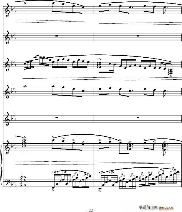 北雪南雨原手稿 赠每一天 英雄惜英雄(钢琴谱)22