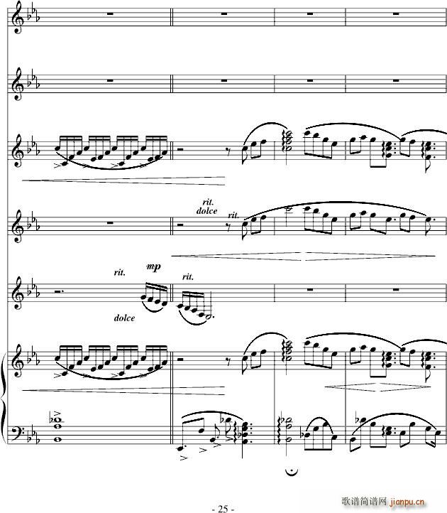 北雪南雨原手稿 赠每一天 英雄惜英雄(钢琴谱)25