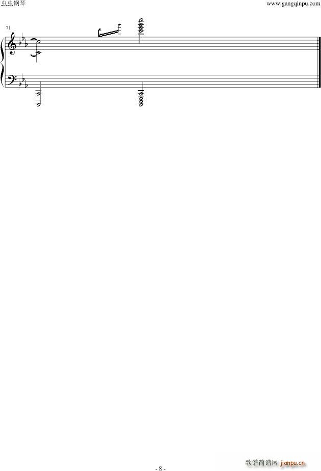 When Amazonic Meets Hanas Eyes(钢琴谱)8