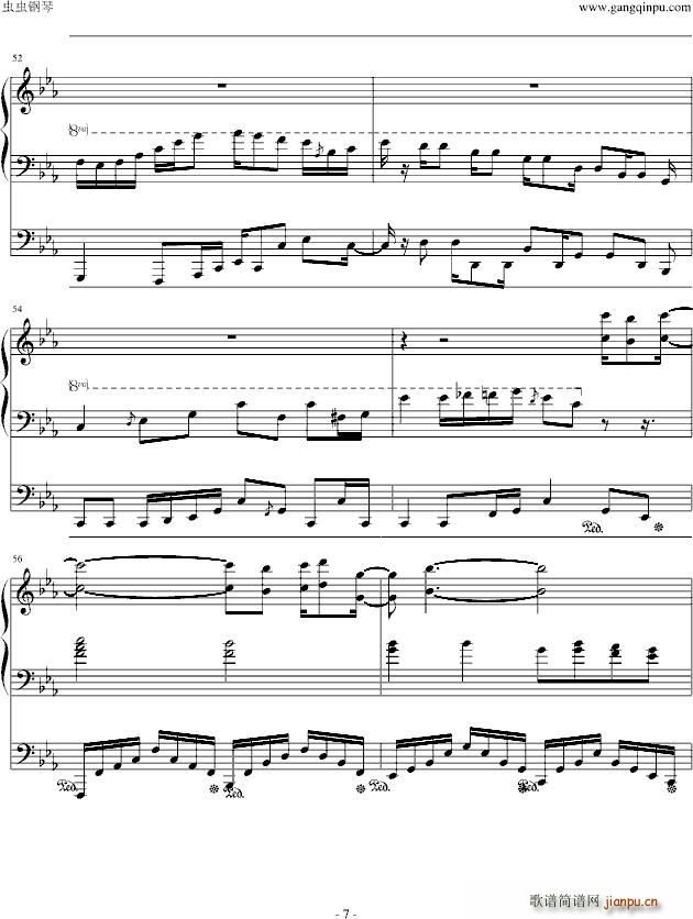 水星领航员 雨降花 ARIAAmefuri Hana(钢琴谱)7