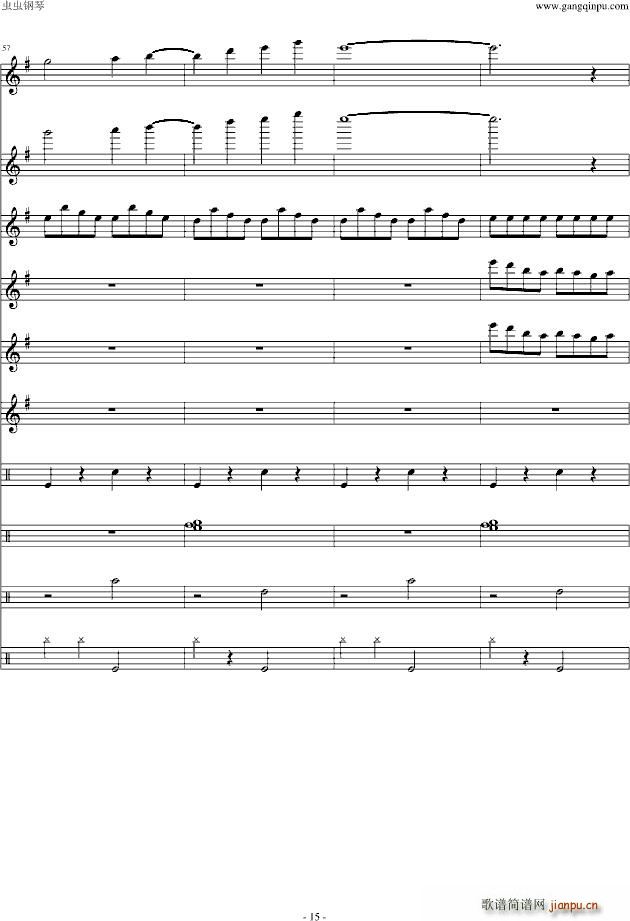 高雅 源氏物语千年纪OST(钢琴谱)15