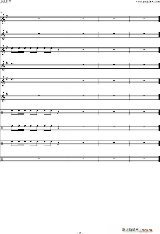 高雅 源氏物语千年纪OST(钢琴谱)16