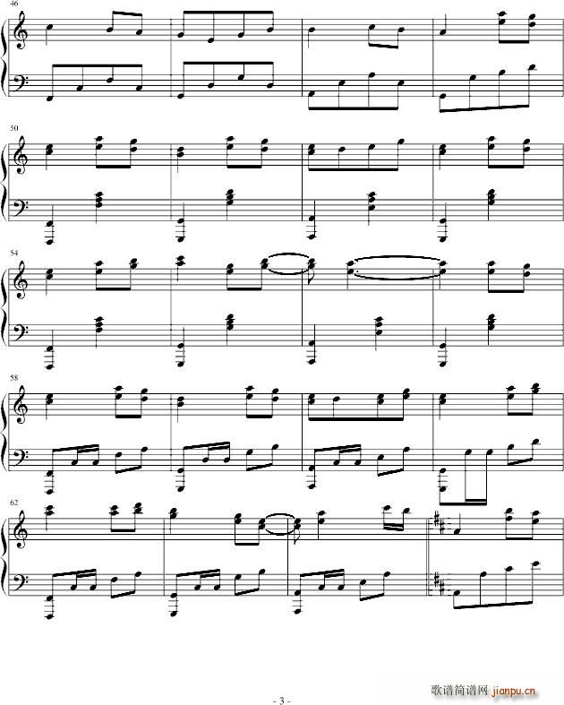 宫门赋(钢琴谱)3